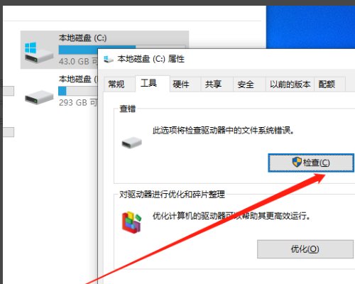 win7电脑蓝屏 STOP：0*0000007A 求解决方法