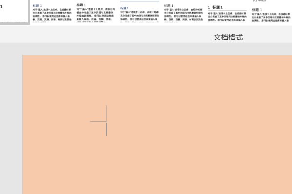 电脑上文档编辑快捷方式ctrl+Z是后退一步，那那么前进一步是什么?_?