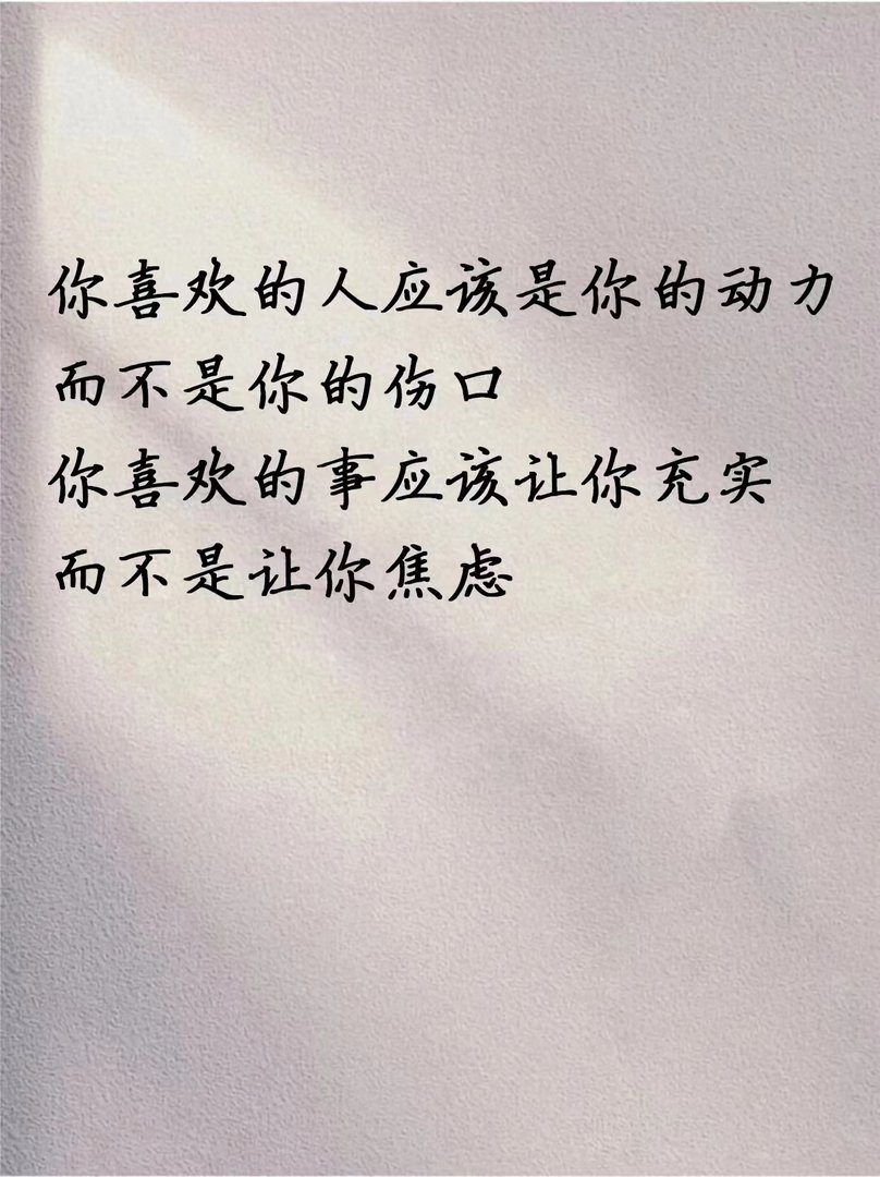 每个人都有他的路