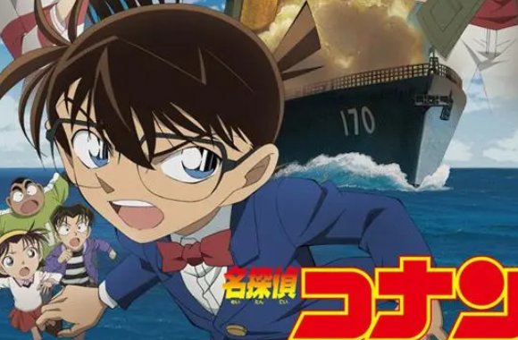 名侦探柯南电影有哪些