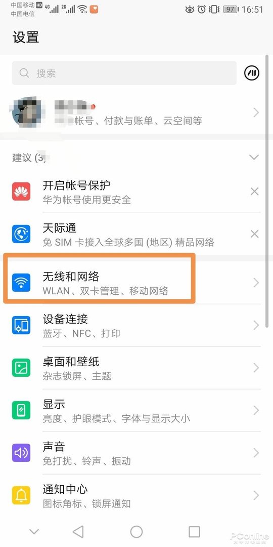 为什么手机google play打不开？