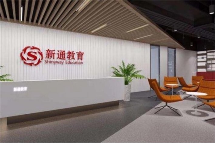 留学中介机构哪家好?看这里就知道