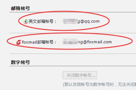 怎么查询自己的邮箱号是多少？