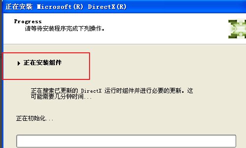 d3d9.dll怎么修复