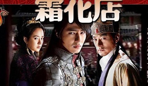 宋智孝为什么拍霜花店