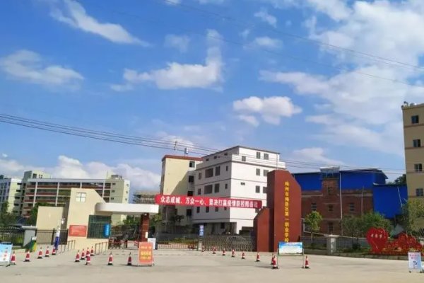 梅州市职高有哪些