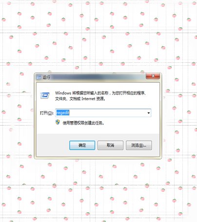红色警戒2尤里的复仇在windows7怎么全屏?