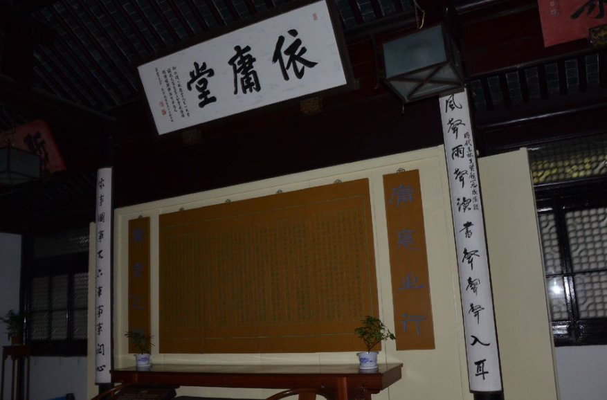 “风声雨声读书声，声声入耳”的下一句是什么？