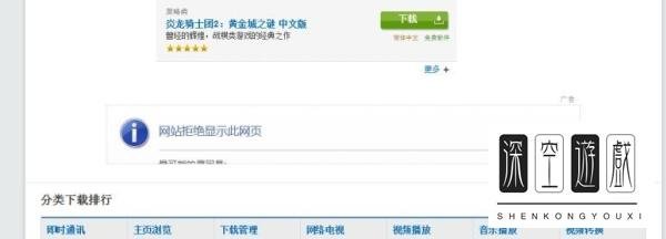 adsafe广告管家使用方法