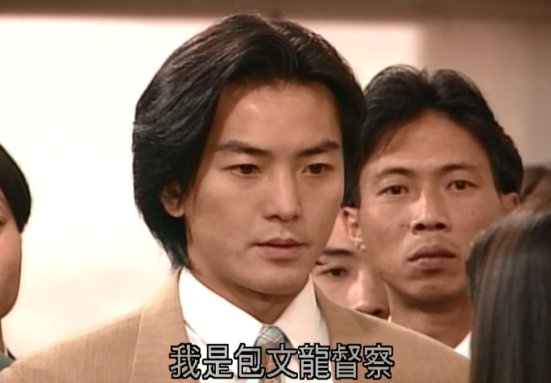 《笑看风云》最后包文龙和黄蕾在一起了吗？