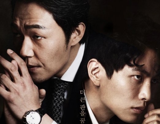 《为了皇帝》又叫什么？