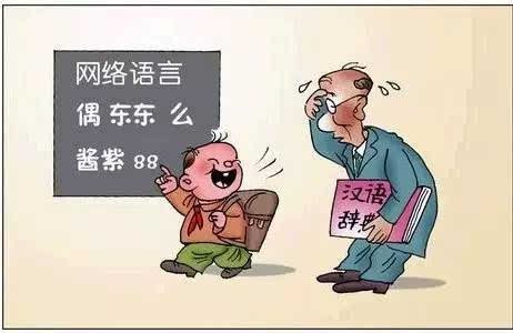 网络语fafa是什么意思？