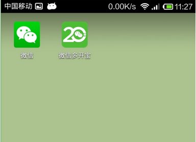 微信多开宝怎么用 微信多开宝使用图文教程