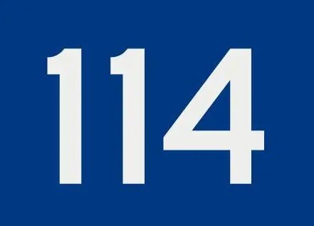 查号台的号码是多少