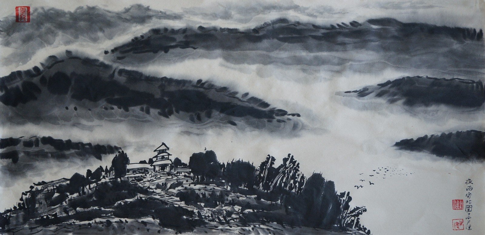 题目：三嵩云秦树久离居，双鲤迢迢一纸书。 猜一个动物急急急