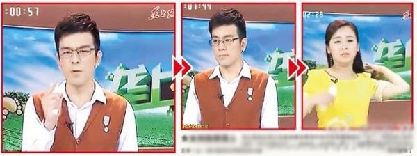 崔建宾的主持被叫停事件