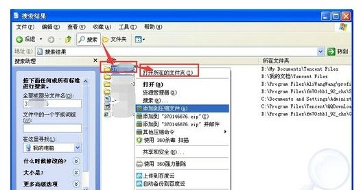 QQ收不到图片是什么原因