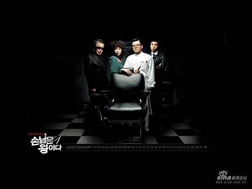 顾客是王是限制片吗