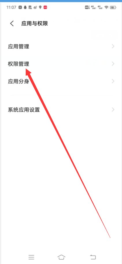 怎样把微博添加到手机桌面