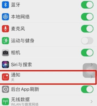 微信视频电话不响铃怎么回事