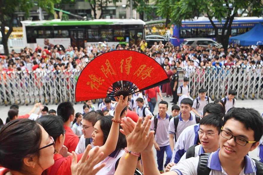 2023广东2a多少分