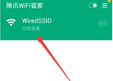 如何使用卫星WIFI上网？