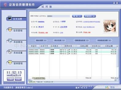 企发网的特点介绍