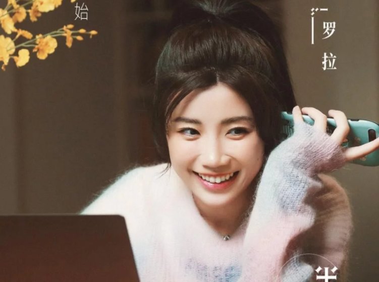 王能能是哪里人