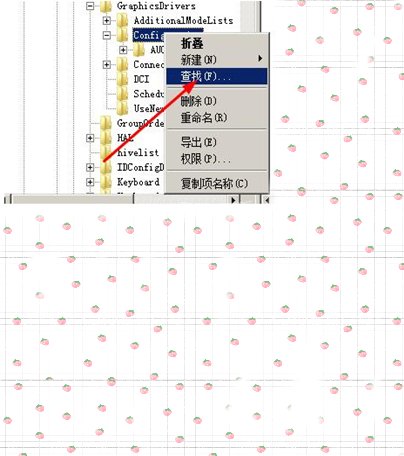 红色警戒2尤里的复仇在windows7怎么全屏?
