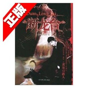 纳兰元初的介绍