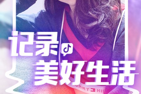 抖音是哪个国家的？