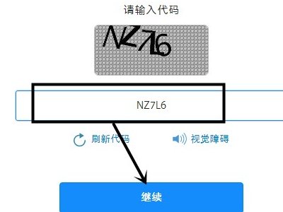 苹果官网序列号查询