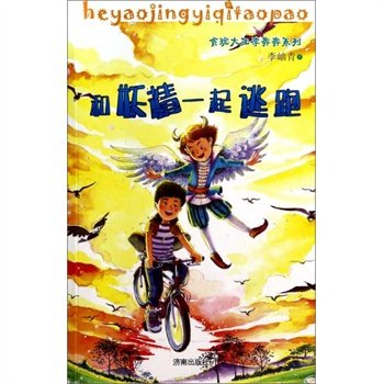 逃亡大王的上映/发行日期