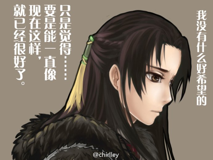 夏夷则的姓名来源