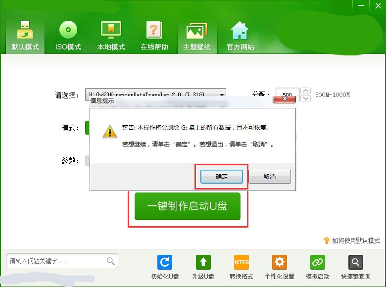 Trojan. Generic是什么病毒？