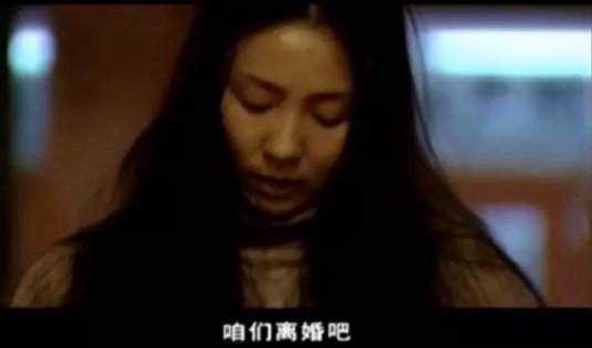 20年前的《空镜子》，揭露了如今社会婚姻中的悲凉，你看懂了吗？