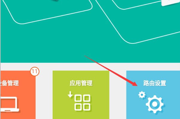 手机登入192168.1.1设置路由器!可以吗