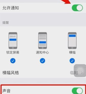 微信视频电话不响铃怎么回事