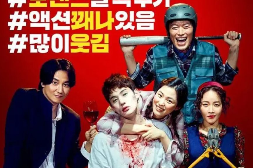 韩国最火的十大丧尸片