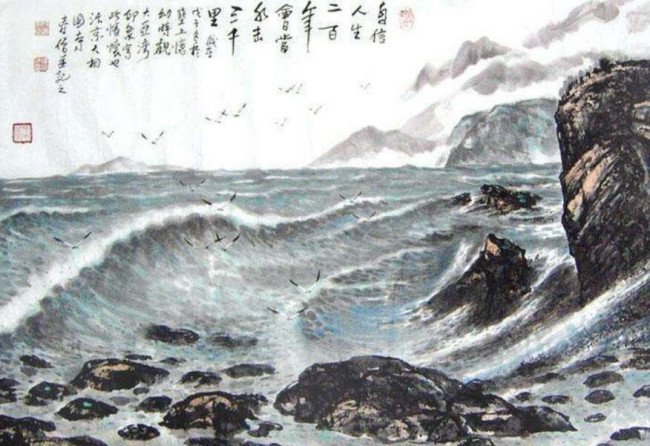 自信人生二百年，下一句是什么？