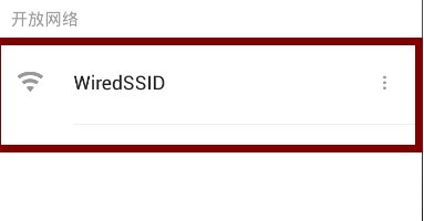 如何使用卫星WIFI上网？