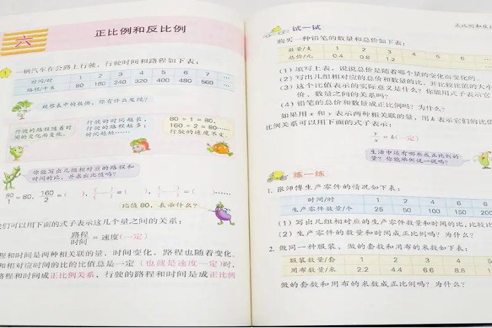 数学0是不是等于0呢？