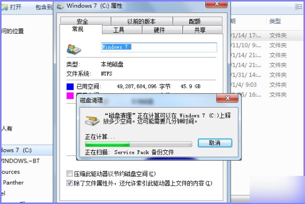 windows bt是什么文件