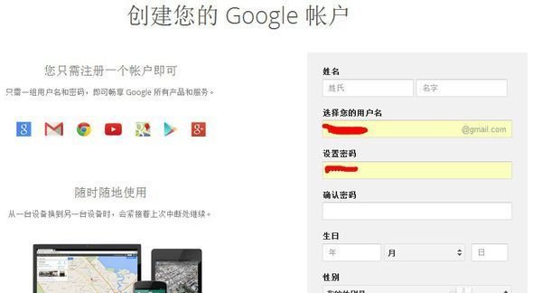 gmail邮箱网址多少？