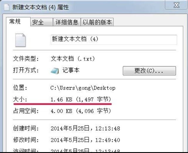 怎样设置电脑的键盘灵敏度？