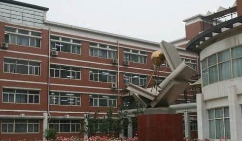 天津二中和汇森中学有什么不同？