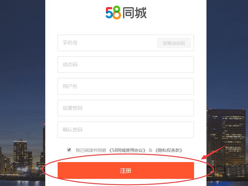 我要怎么才能在58同城发布厂房出租