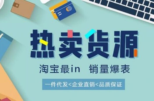 开便利店新手怎么进货