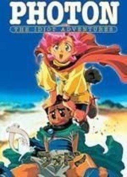 妙笔小呆的故事简介