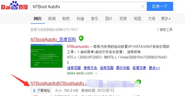 win7/8 s双系统 bcdautofix修复后 win7 启动出现0xc0000428 怎么解决？